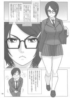 (C85) [Kaiten Sommelier (13.)] 31 Kaiten Shouko-san no Onaho Sengen!! - page 4