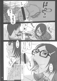 (C85) [Kaiten Sommelier (13.)] 31 Kaiten Shouko-san no Onaho Sengen!! - page 12