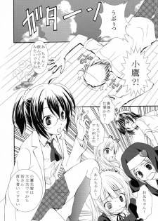 (C81) [M-10 (Kurokawa Mio)] Joshikousei wa Mousou ga Tomaranai (Boku wa Tomodachi ga Sukunai) - page 3