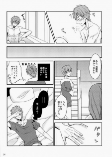 [excite (Tomakomai)] Mousougokko (Free!) - page 23