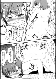 (C84) [Moenai Gomi Bukuro (BON_3000)] Bad End Crisis (Toaru Majutsu no Index) - page 13