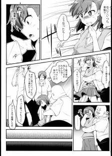 (C84) [Moenai Gomi Bukuro (BON_3000)] Bad End Crisis (Toaru Majutsu no Index) - page 5