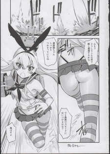 (C84) [G-Power! (SASAYUKi)] Shimakaze ga Rokaku Saremashita! (Kantai Collection) - page 3