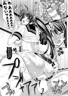 [Metabocafe Offensive Smell Uproar (Itachou)] Ore Yome Nanoha 2 (Mahou Shoujo Lyrical Nanoha) [Digital] - page 18