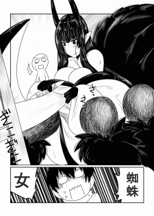 [Hroz] Kumo Onna-san no Ongaeshi. [Digital] - page 4