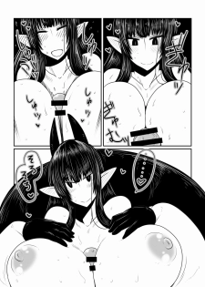 [Hroz] Kumo Onna-san no Ongaeshi. [Digital] - page 11