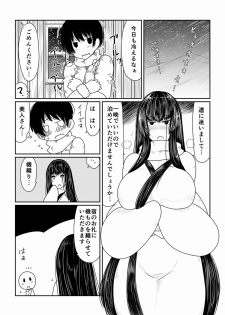[Hroz] Kumo Onna-san no Ongaeshi. [Digital] - page 2