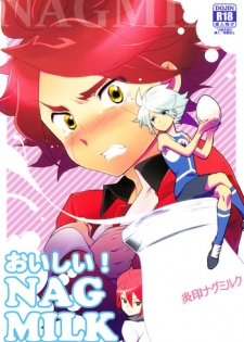 (FFF2) [Gokudou Daigensui (Kayama Kifumi)] Oishii! NAGMILK (Inazuma Eleven) [English] [ebil_trio]