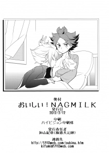 (FFF2) [Gokudou Daigensui (Kayama Kifumi)] Oishii! NAGMILK (Inazuma Eleven) [English] [ebil_trio] - page 29