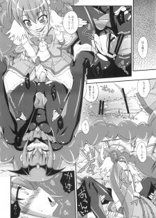 (C84) [Fruitsjam (Mikagami Sou)] BADEND vs HAPPYEND (Smile Precure!) - page 11