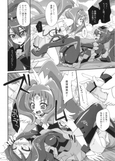 (C84) [Fruitsjam (Mikagami Sou)] BADEND vs HAPPYEND (Smile Precure!) - page 9