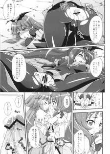 (C84) [Fruitsjam (Mikagami Sou)] BADEND vs HAPPYEND (Smile Precure!) - page 20