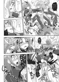 (C84) [Fruitsjam (Mikagami Sou)] BADEND vs HAPPYEND (Smile Precure!) - page 17