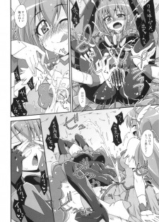 (C84) [Fruitsjam (Mikagami Sou)] BADEND vs HAPPYEND (Smile Precure!) - page 13