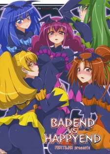 (C84) [Fruitsjam (Mikagami Sou)] BADEND vs HAPPYEND (Smile Precure!) - page 1