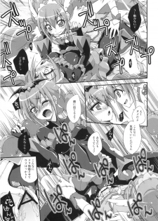 (C84) [Fruitsjam (Mikagami Sou)] BADEND vs HAPPYEND (Smile Precure!) - page 12