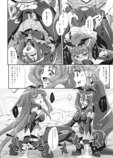 (C84) [Fruitsjam (Mikagami Sou)] BADEND vs HAPPYEND (Smile Precure!) - page 19