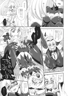 (C84) [Fruitsjam (Mikagami Sou)] BADEND vs HAPPYEND (Smile Precure!) - page 8