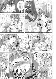 (C84) [Fruitsjam (Mikagami Sou)] BADEND vs HAPPYEND (Smile Precure!) - page 22