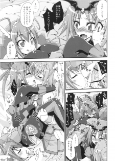 (C84) [Fruitsjam (Mikagami Sou)] BADEND vs HAPPYEND (Smile Precure!) - page 18