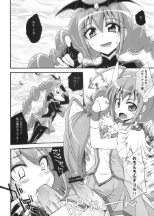 (C84) [Fruitsjam (Mikagami Sou)] BADEND vs HAPPYEND (Smile Precure!) - page 5