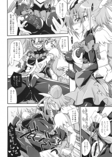 (C84) [Fruitsjam (Mikagami Sou)] BADEND vs HAPPYEND (Smile Precure!) - page 7