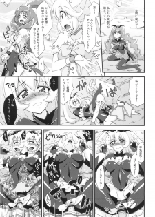 (C84) [Fruitsjam (Mikagami Sou)] BADEND vs HAPPYEND (Smile Precure!) - page 16