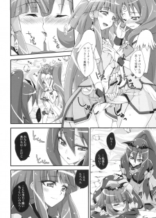 (C84) [Fruitsjam (Mikagami Sou)] BADEND vs HAPPYEND (Smile Precure!) - page 21