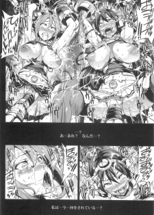 (C85) [ERECT TOUCH (Erect Sawaru)] Ian Senkan Nagato (Kantai Collection) - page 6