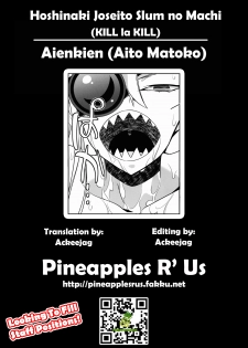 (C85) [Aienkien (Aito Matoko)] Hoshinaki Joseito Slum no Machi (KILL la KILL) [English] =Pineapples r' Us= - page 31