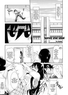(C80) [YOMOTHUHIRASAKA, HINA*CAN (bbsacon, Hinako Yui)] Himitsu no Houkago (Seitokai Yakuindomo) [English] [_ragdoll] - page 14
