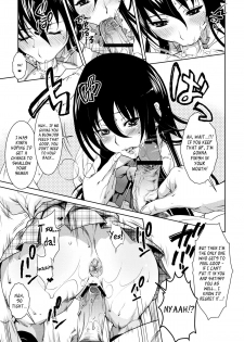 (C80) [YOMOTHUHIRASAKA, HINA*CAN (bbsacon, Hinako Yui)] Himitsu no Houkago (Seitokai Yakuindomo) [English] [_ragdoll] - page 18