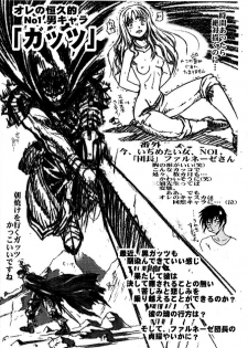 (C54) [Cu-little2 (Beti, MAGI)] The Space Lupin - page 4