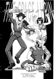 (C54) [Cu-little2 (Beti, MAGI)] The Space Lupin - page 8