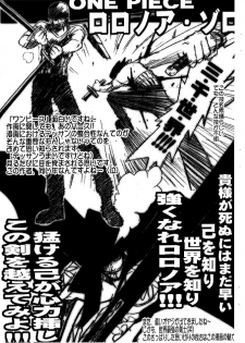 (C54) [Cu-little2 (Beti, MAGI)] The Space Lupin - page 2