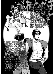 (C54) [Cu-little2 (Beti, MAGI)] The Space Lupin - page 7
