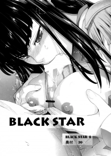 (SC62) [Kouchaya (Ootsuka Kotora)] BLACK STAR (Kill la Kill) [English] {doujin-moe.us} - page 3