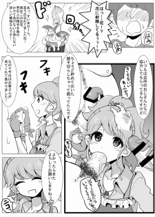 [Motsu Aki] Mikuru no Miracle Copy Hon (Aikatsu!) - page 6