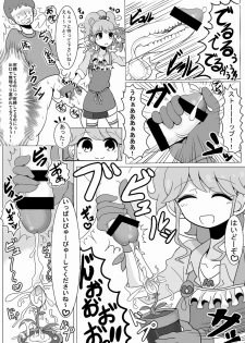 [Motsu Aki] Mikuru no Miracle Copy Hon (Aikatsu!) - page 5