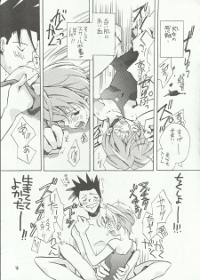 [Fuyuu Marimo (Yuuki Isana)] Tsumibukaku Ai Shite yo ~Kimi wa Pool no Aoi Inazuma Hen~ (Sakura Taisen) - page 15