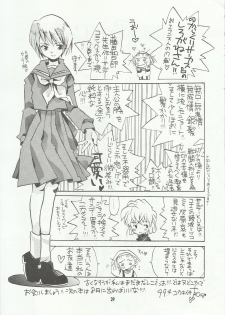 [Fuyuu Marimo (Yuuki Isana)] Tsumibukaku Ai Shite yo ~Kimi wa Pool no Aoi Inazuma Hen~ (Sakura Taisen) - page 29