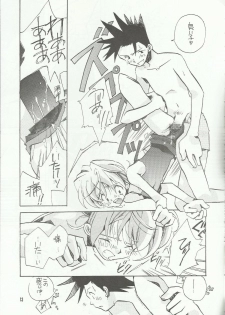 [Fuyuu Marimo (Yuuki Isana)] Tsumibukaku Ai Shite yo ~Kimi wa Pool no Aoi Inazuma Hen~ (Sakura Taisen) - page 17