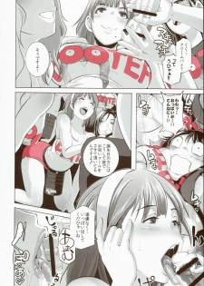 (COMIC1☆8) [Eroquis! (Butcha-U)] Delightfully Fuckable and Unrefined!! - page 14