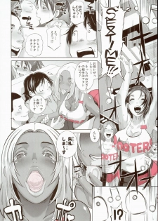 (COMIC1☆8) [Eroquis! (Butcha-U)] Delightfully Fuckable and Unrefined!! - page 6