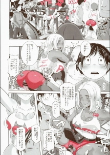 (COMIC1☆8) [Eroquis! (Butcha-U)] Delightfully Fuckable and Unrefined!! - page 12