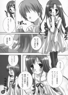(C60) [PINK CHUCHU (Mikeou)] Dengeki Lolikko Paradise (Sister Princess) - page 10