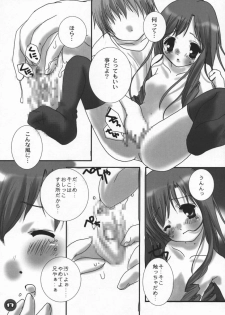 (C60) [PINK CHUCHU (Mikeou)] Dengeki Lolikko Paradise (Sister Princess) - page 16