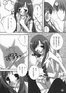 (C60) [PINK CHUCHU (Mikeou)] Dengeki Lolikko Paradise (Sister Princess) - page 15
