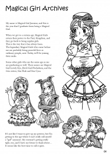 [Hakidamenokoganemushi] Magical Girl Archives [English][_ragdoll] - page 1