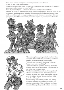[Hakidamenokoganemushi] Magical Girl Archives [English][_ragdoll] - page 3